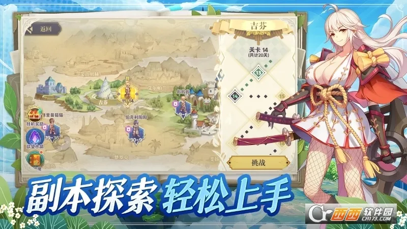 ϣ����˹ս�ǰ�׿���ֻ���v1.0.0 �ٷ������ͼ3