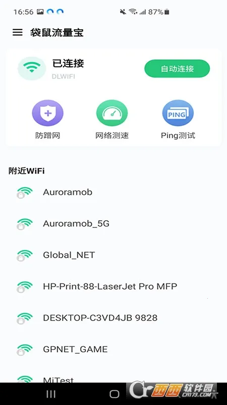 ����������(������������)v1.0.0.2 ��Ѱ��ͼ0