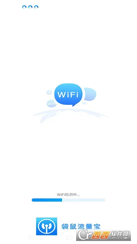 袋鼠流量宝(流量管理工具) 袋鼠流量宝(流量管理工具)