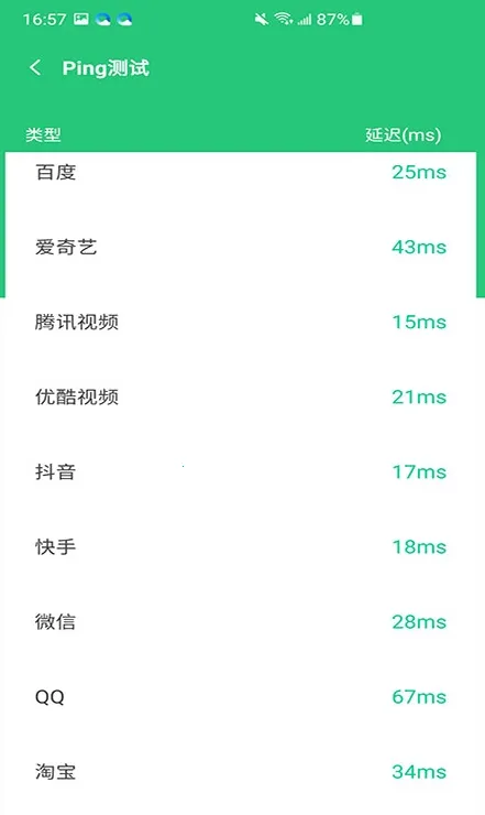 ����������(������������)v1.0.0.2 ��Ѱ��ͼ3