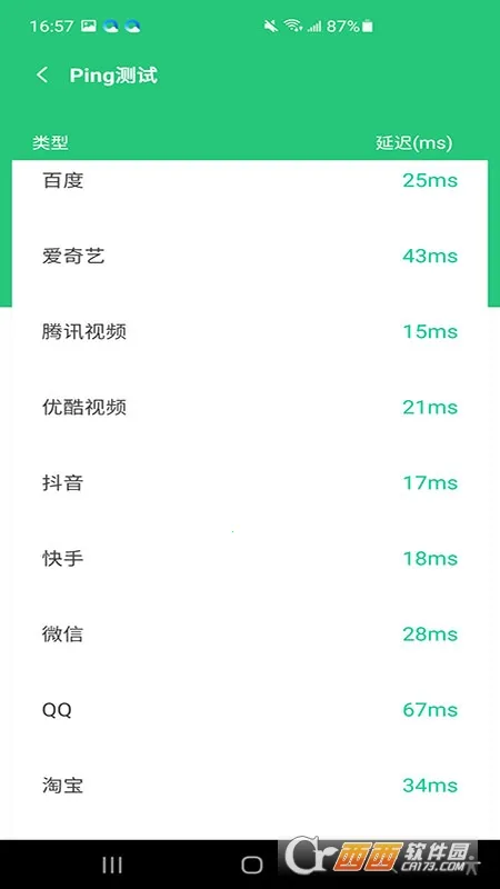 ����������(������������)v1.0.0.2 ��Ѱ��ͼ1