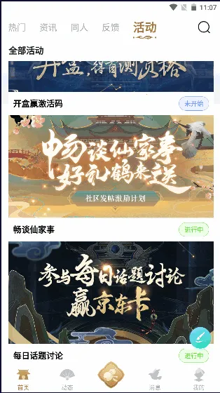 �����������ְ�׿���ֻ���