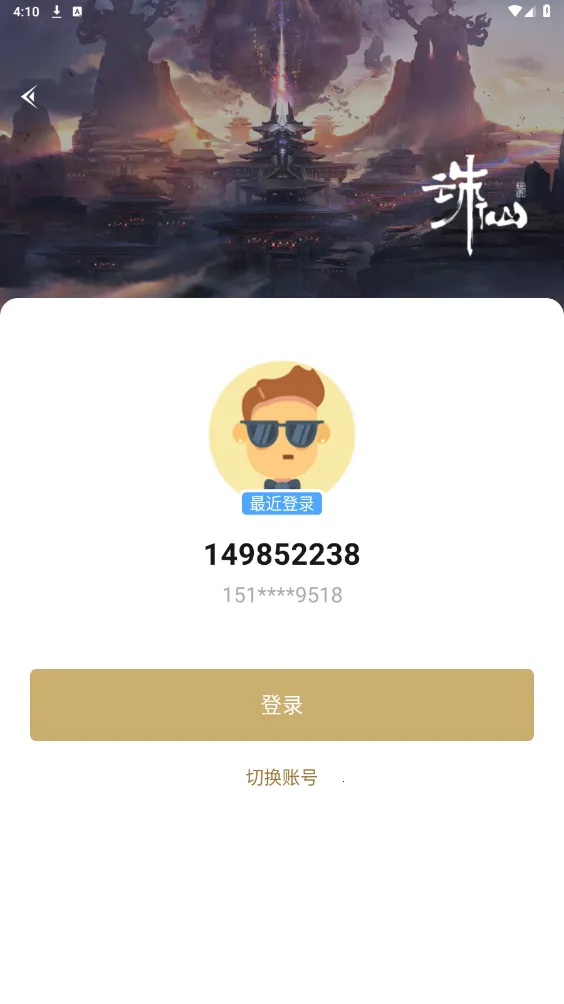 �����������ְ�׿���ֻ���