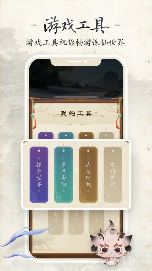 �����������ְ�׿���ֻ���v1.2.24 ��Ѱ��ͼ1