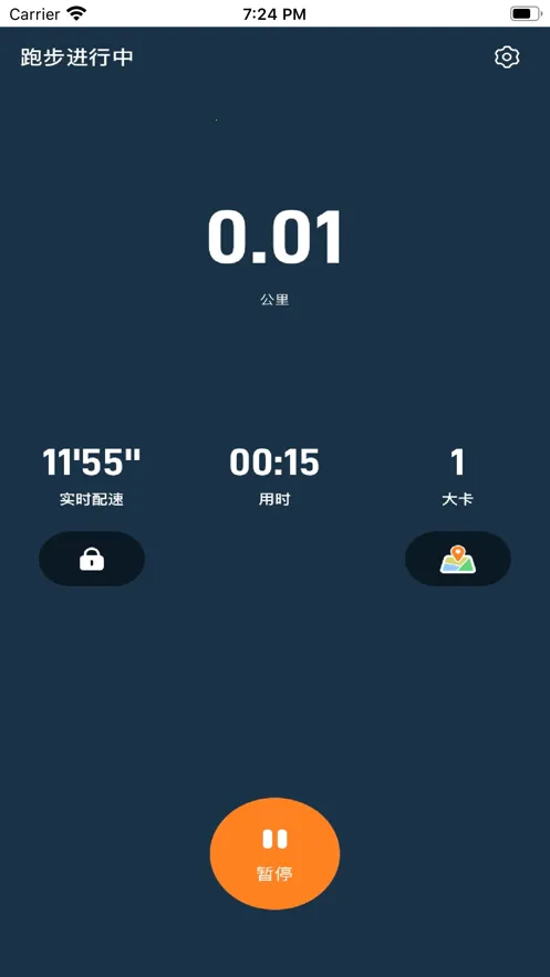 小奔运动(运动跑步平台) 小奔运动(运动跑步平台)