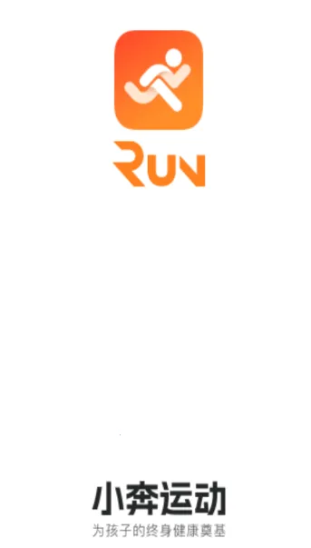 小奔运动(运动跑步平台) 小奔运动(运动跑步平台)