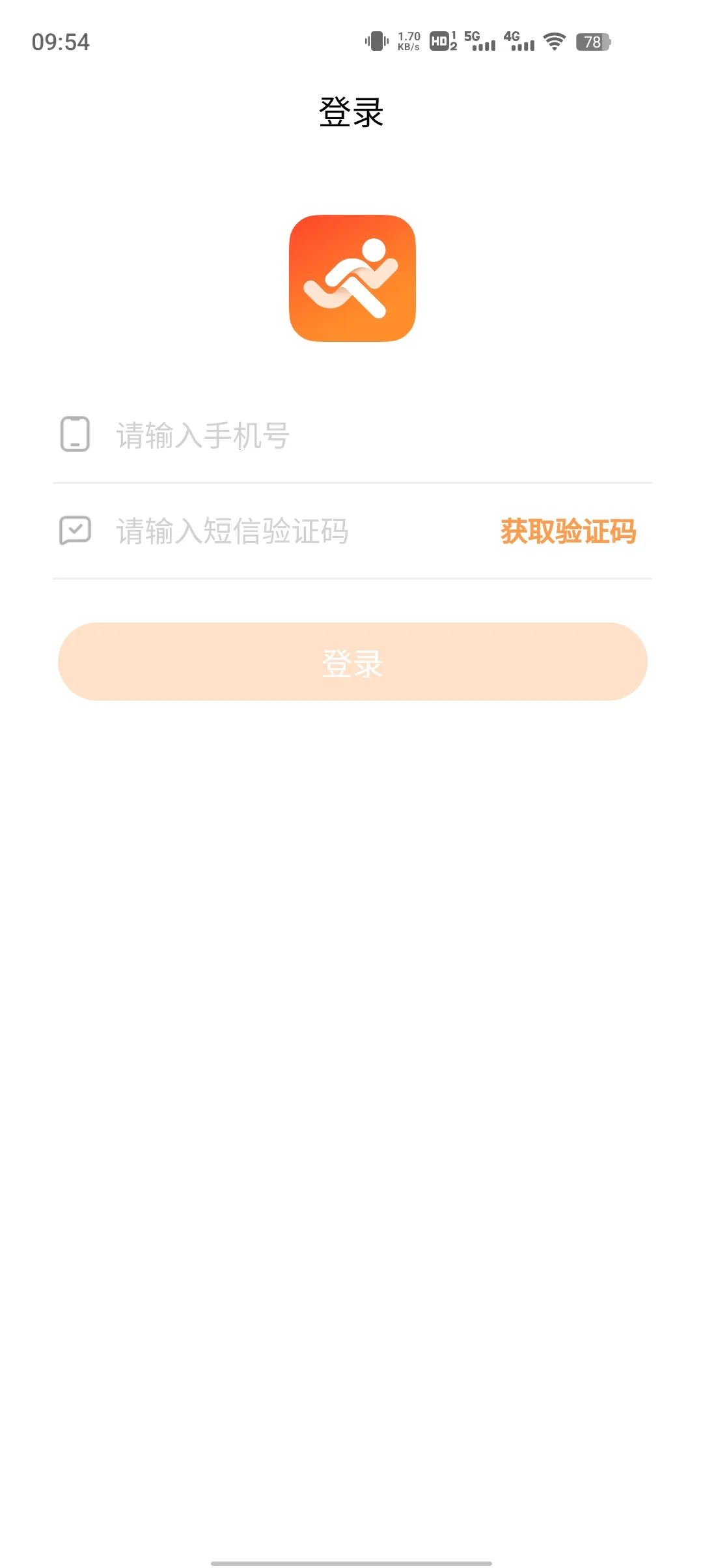 С���˶�(�˶��ܲ�ƽ̨)v1.1.1 �ٷ������ͼ1