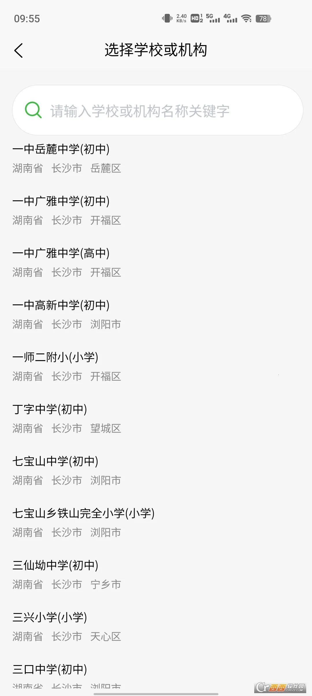 С���˶�(�˶��ܲ�ƽ̨)v1.1.1 �ٷ������ͼ0