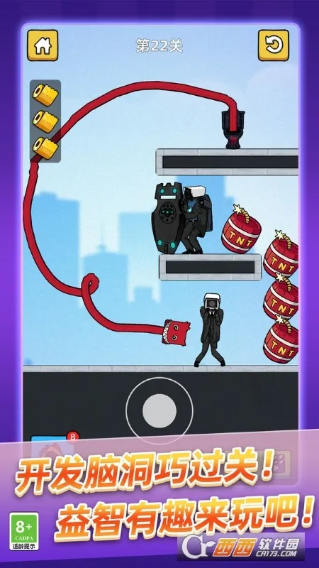 ��Ͱ��ʷʫ����(ǹս�����Ϸ)v9.250818.169 �ֻ����ͼ1