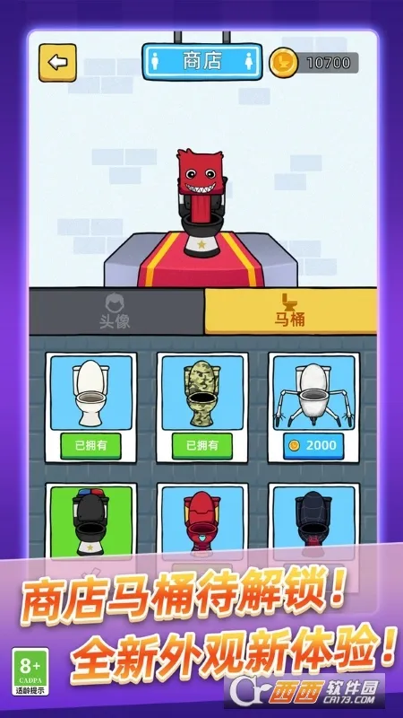 ��Ͱ��ʷʫ����(ǹս�����Ϸ)v9.250818.169 �ֻ����ͼ2