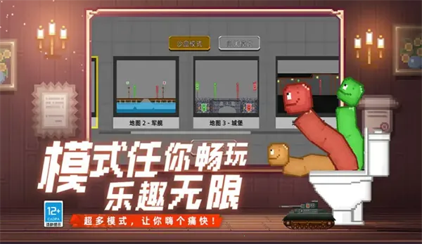 ��Ͱ��ʷʫ����(ǹս�����Ϸ)