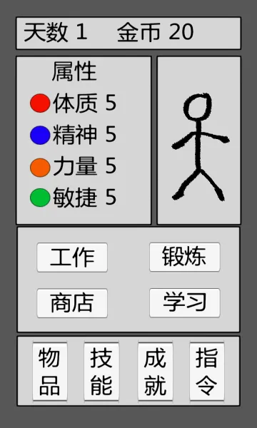 ���������(�����ð������)v1.0.6 �ֻ����ͼ2