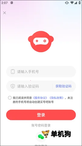 ��Ű�(��Ϸ�˺Ž���ƽ̨)