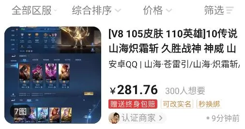 ��Ű�(��Ϸ�˺Ž���ƽ̨)