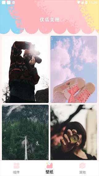 ����С��������ֻ���