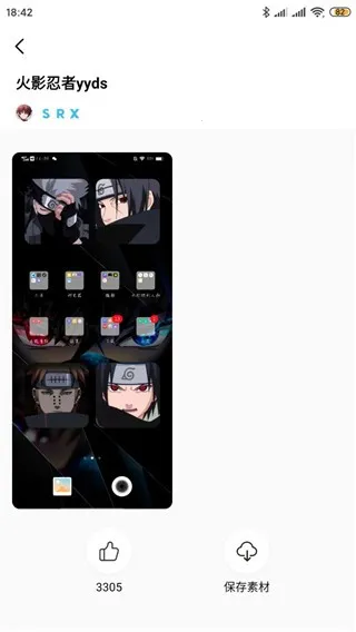 ����С��������ֻ���