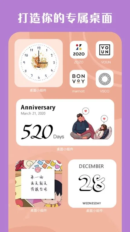 ����С��������ֻ���v4.6 ��Ѱ��ͼ2