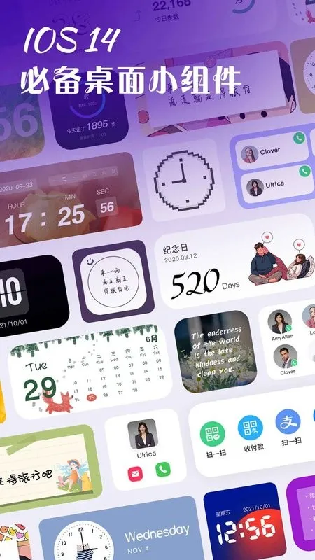 ����С��������ֻ���v4.6 ��Ѱ��ͼ1