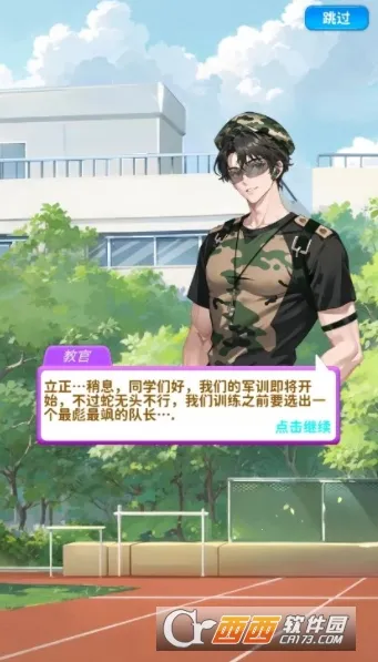 �Ϻϻ�װ��(Ů�Ի�װ������Ϸ)v1.2 �ֻ����ͼ3