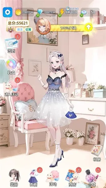 �Ϻϻ�װ��(Ů�Ի�װ������Ϸ)v1.2 �ֻ����ͼ1