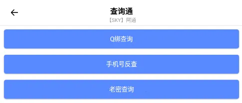 ��ͨ������(�ֻ��Ż�����)