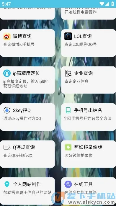 ��ͨ������(�ֻ��Ż�����)v4.0 ��Ѱ��ͼ1