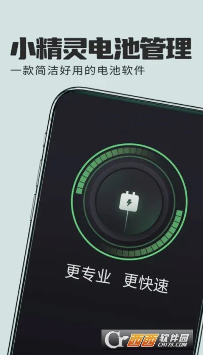 С�����ع���(��ع�������)v1.0.1 �ֻ����ͼ2