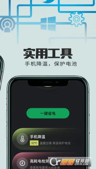 С�����ع���(��ع�������)v1.0.1 �ֻ����ͼ1