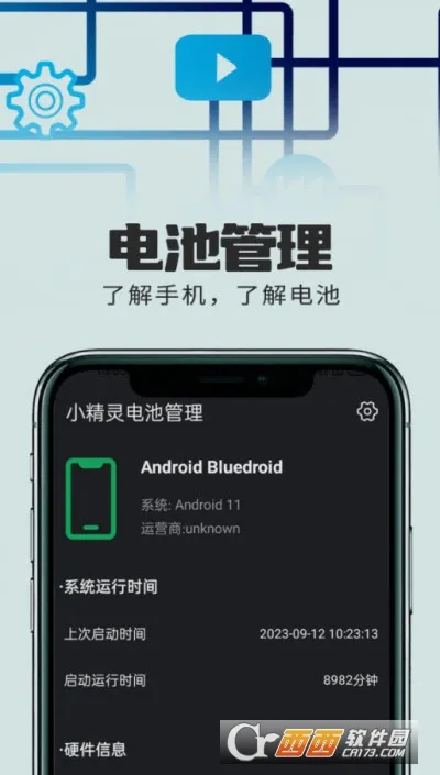 С�����ع���(��ع�������)v1.0.1 �ֻ����ͼ0