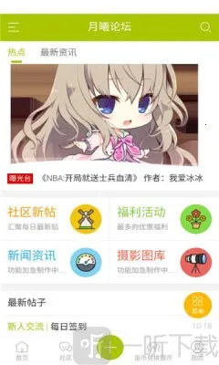 ������̳�����ֻ���