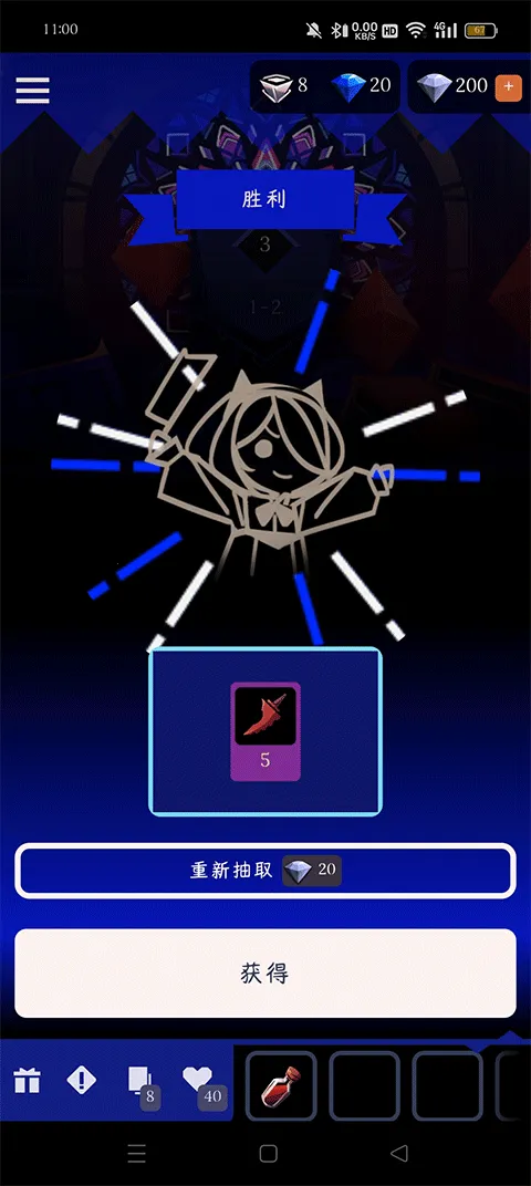 Ǿޱ��ҹ��2����ʯ2026�ٷ�����