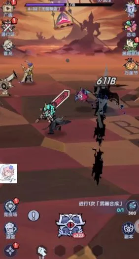 ����֮��(����rpg��Ϸ)