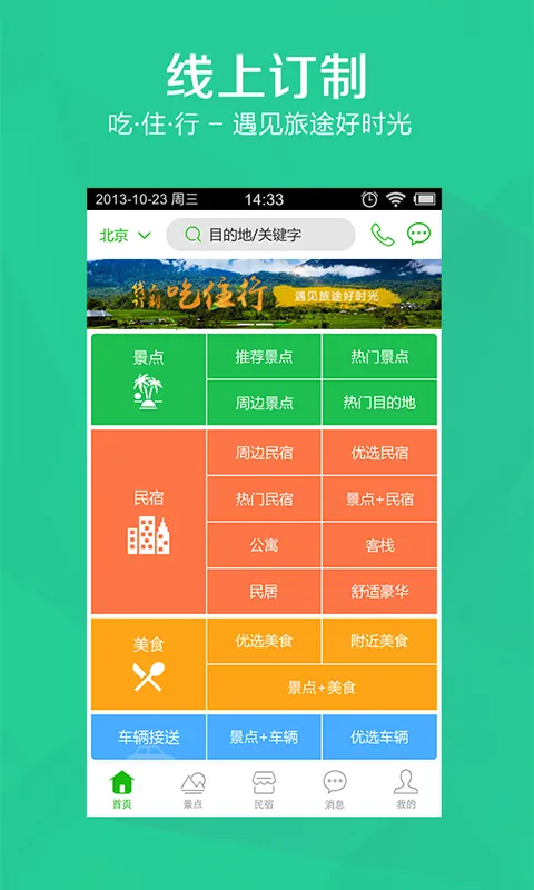 ������2026���ذ�װv3.48.00 �ֻ����ͼ0