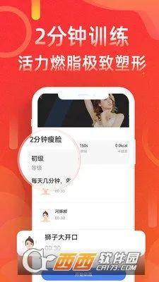 �˶���·�Ʋ���(�˶��Ʋ�����)v5.8.8 ��Ѱ��ͼ0