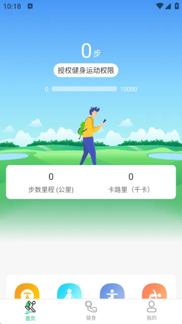 �˶���·�Ʋ���(�˶��Ʋ�����)