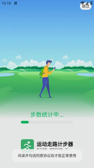 �˶���·�Ʋ���(�˶��Ʋ�����)