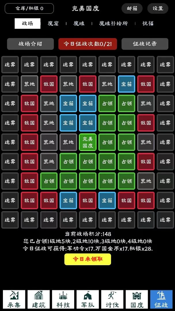 �������������ֻ���v1.0.12 �ٷ������ͼ0