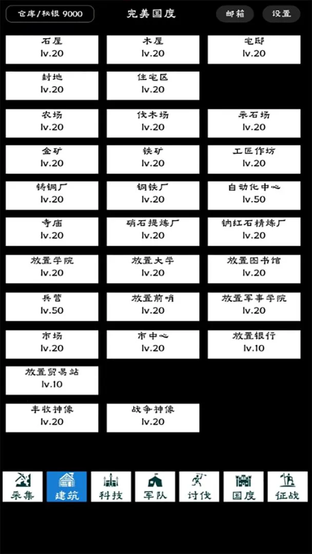 �������������ֻ���v1.0.12 �ٷ������ͼ1