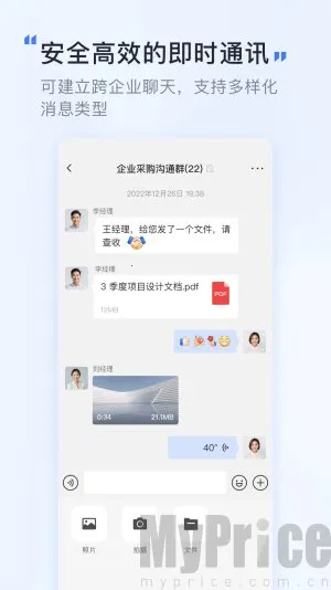 ��Ѷ2026�ٷ����°汾