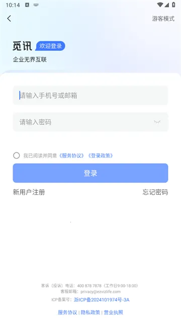 ��Ѷ2026�ٷ����°汾