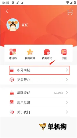 ��ɽPlus��׿���ֻ���