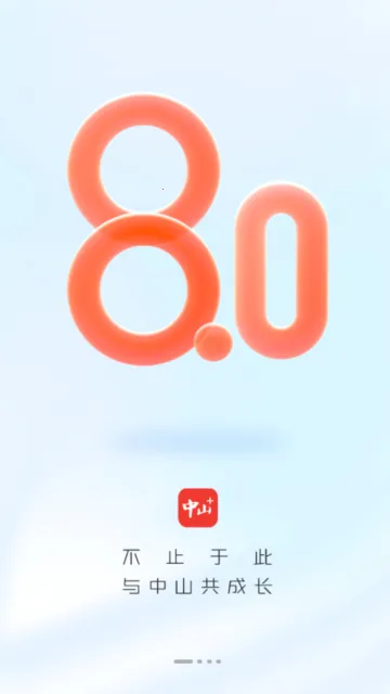 ��ɽPlus��׿���ֻ���v9.1.18 ��Ѱ��ͼ3