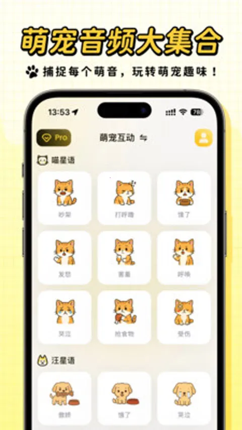 ����(�������蹤��)v1.8.6 �ٷ������ͼ1