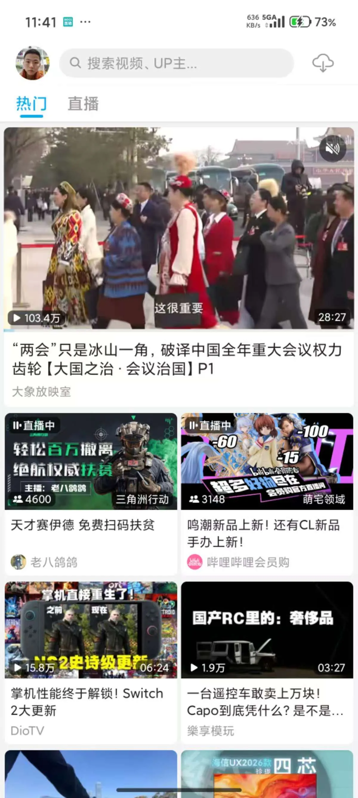 JKVideo2026���°汾v1.0.15 ��Ѱ��ͼ0