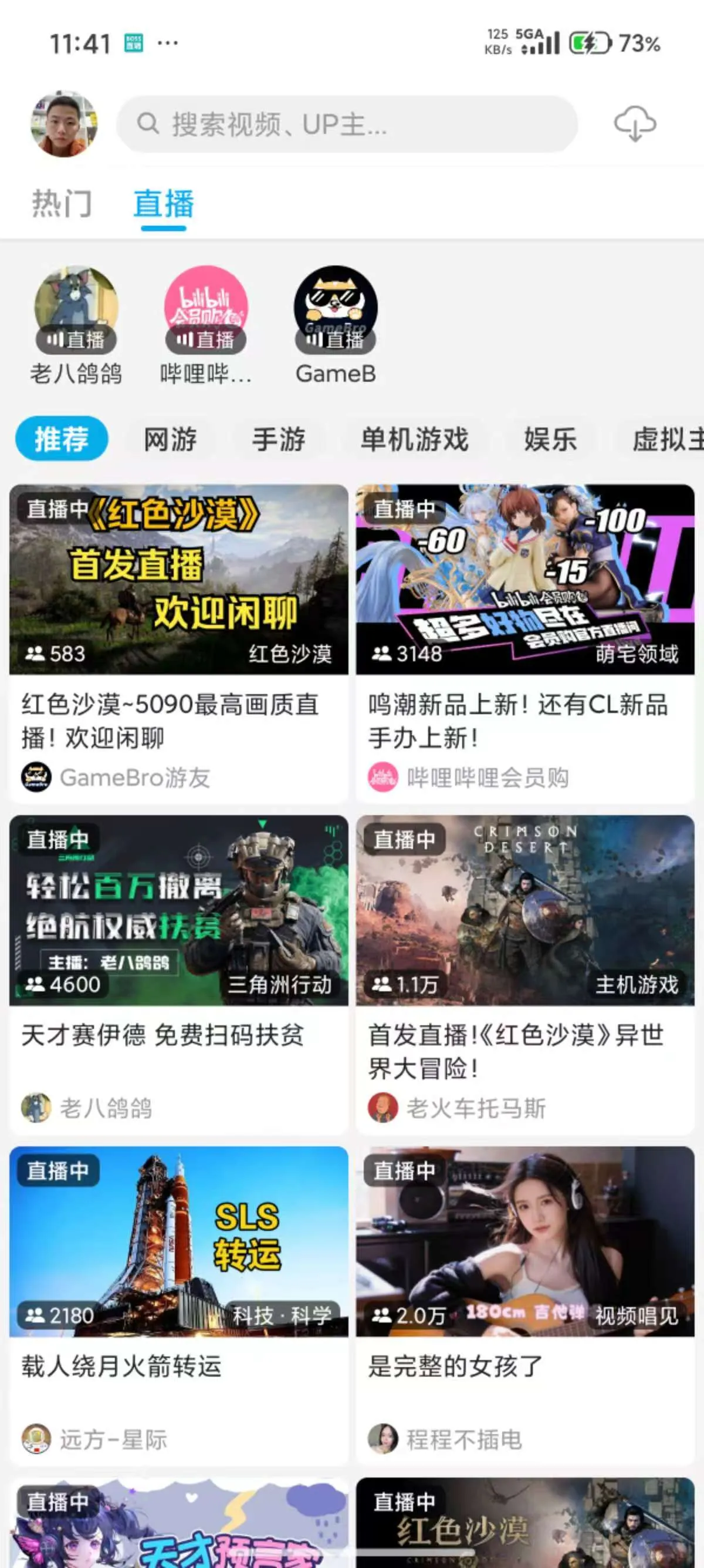 JKVideo2026���°汾v1.0.15 ��Ѱ��ͼ2