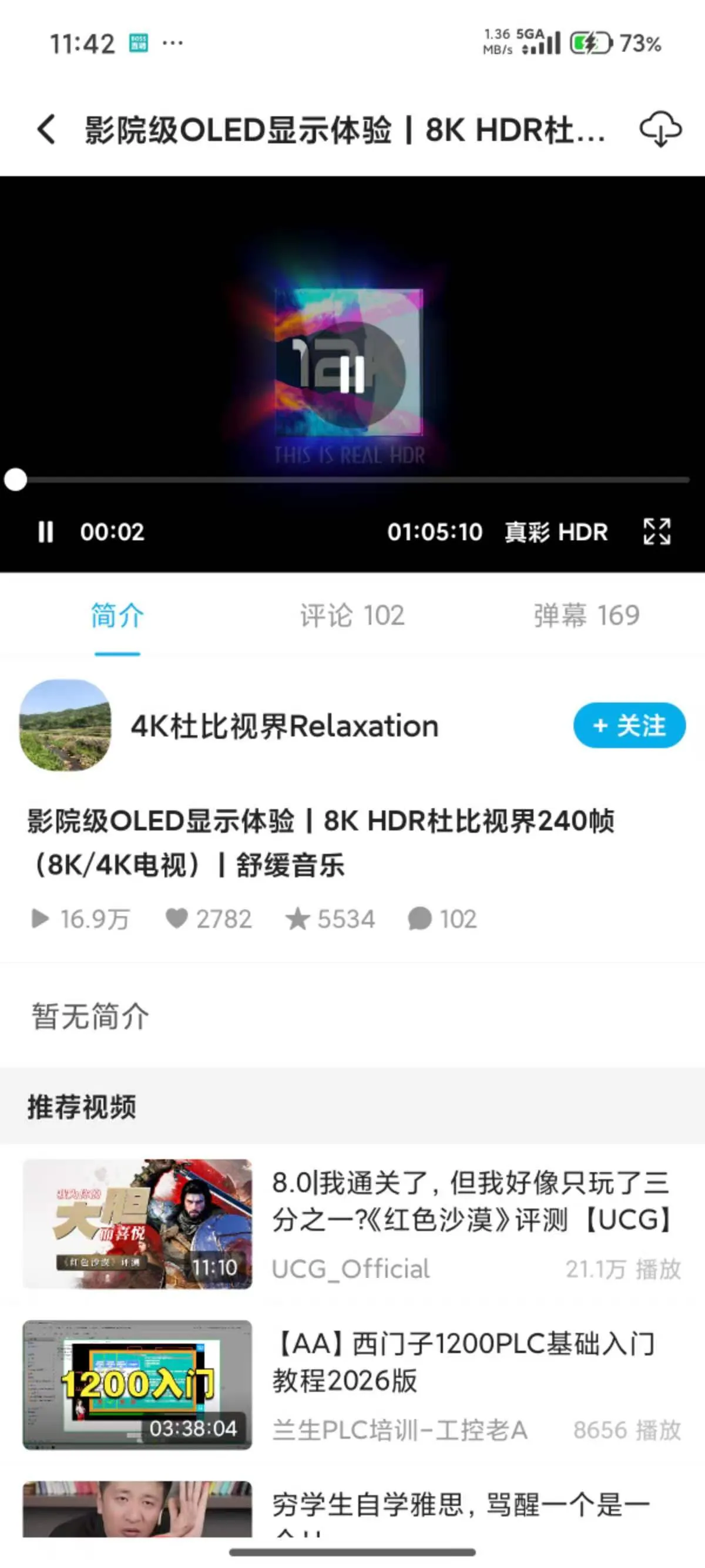 JKVideo2026���°汾v1.0.15 ��Ѱ��ͼ1