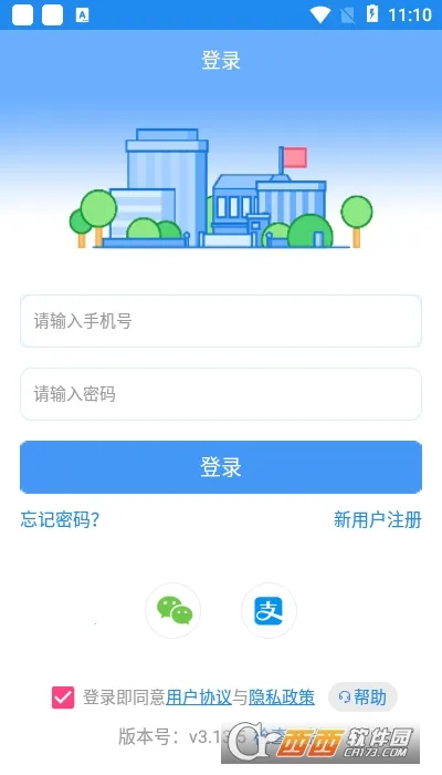 У԰���ĸ�2026���°汾v3.14.2 ��Ѱ��ͼ2