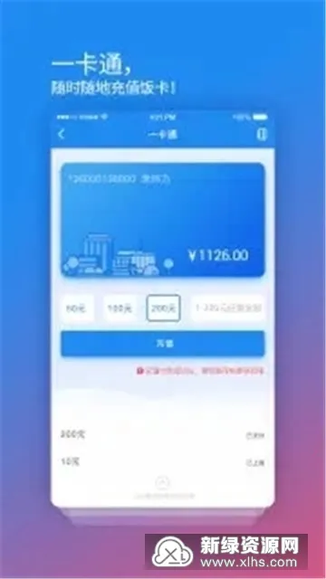 У԰���ĸ�2026���°汾