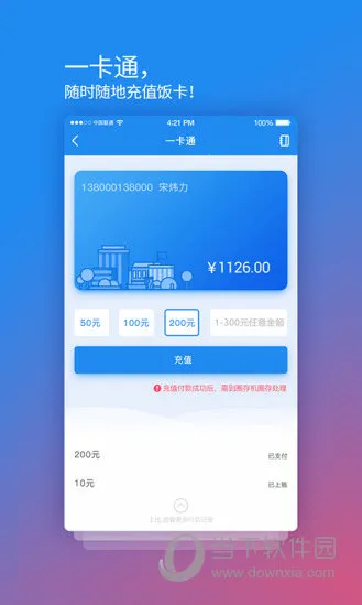 У԰���ĸ�2026���°汾