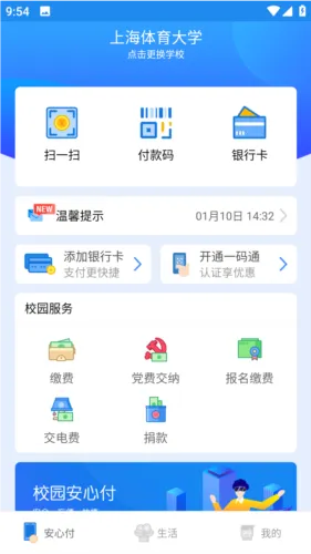 У԰���ĸ�2026���°汾